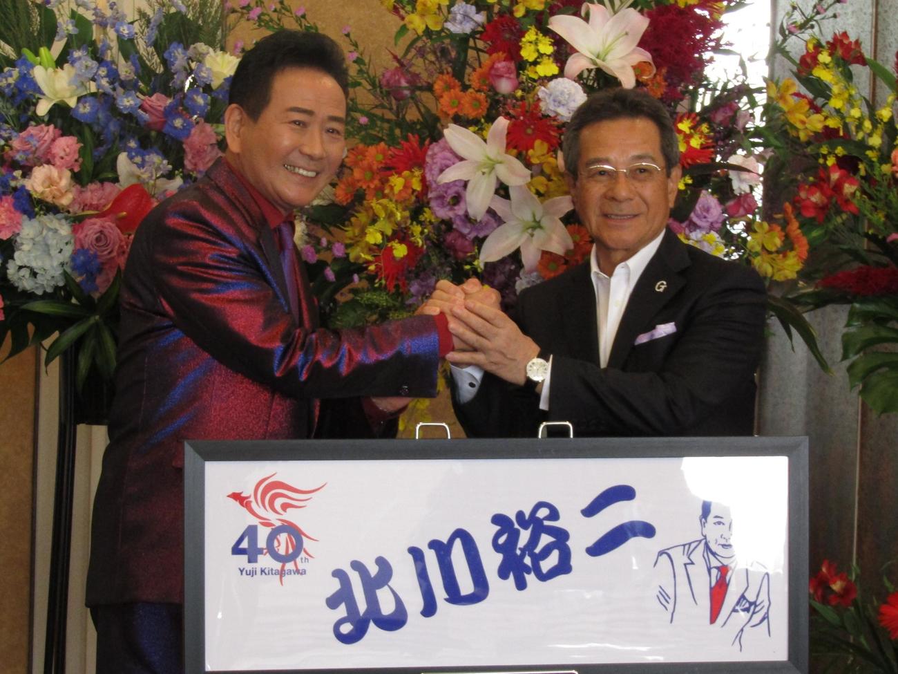 浅草ビューホテルでデビュー40周年記念のディナーショーを行った北川裕二（左）と激励に駆けつけた恩師の作曲家・弦哲也氏