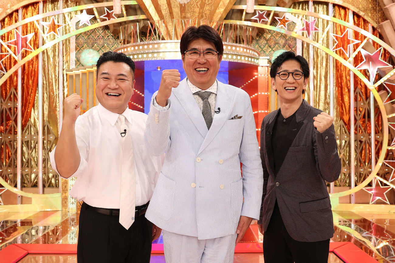 土曜プレミアム「ザ・細かすぎて伝わらないモノマネ」に出演する石橋貴明、アンタッチャブル山崎弘也、、柴田英嗣（C）フジテレビ