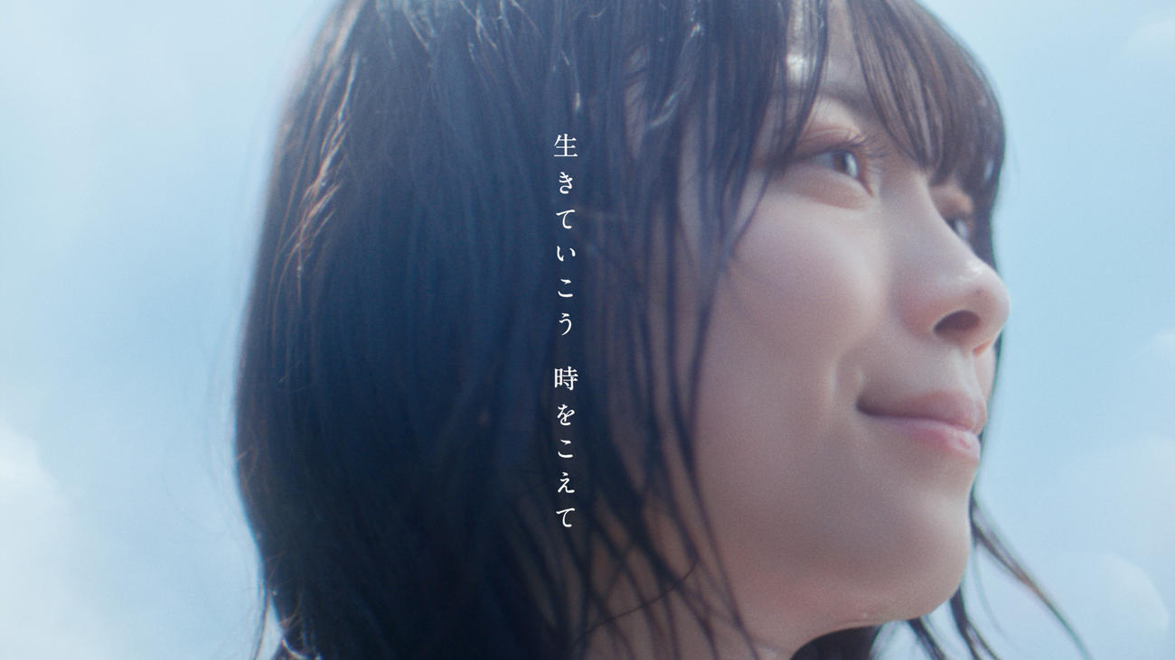 「サントリー天然水」の新ウェブCMに出演する櫻坂46森田ひかる