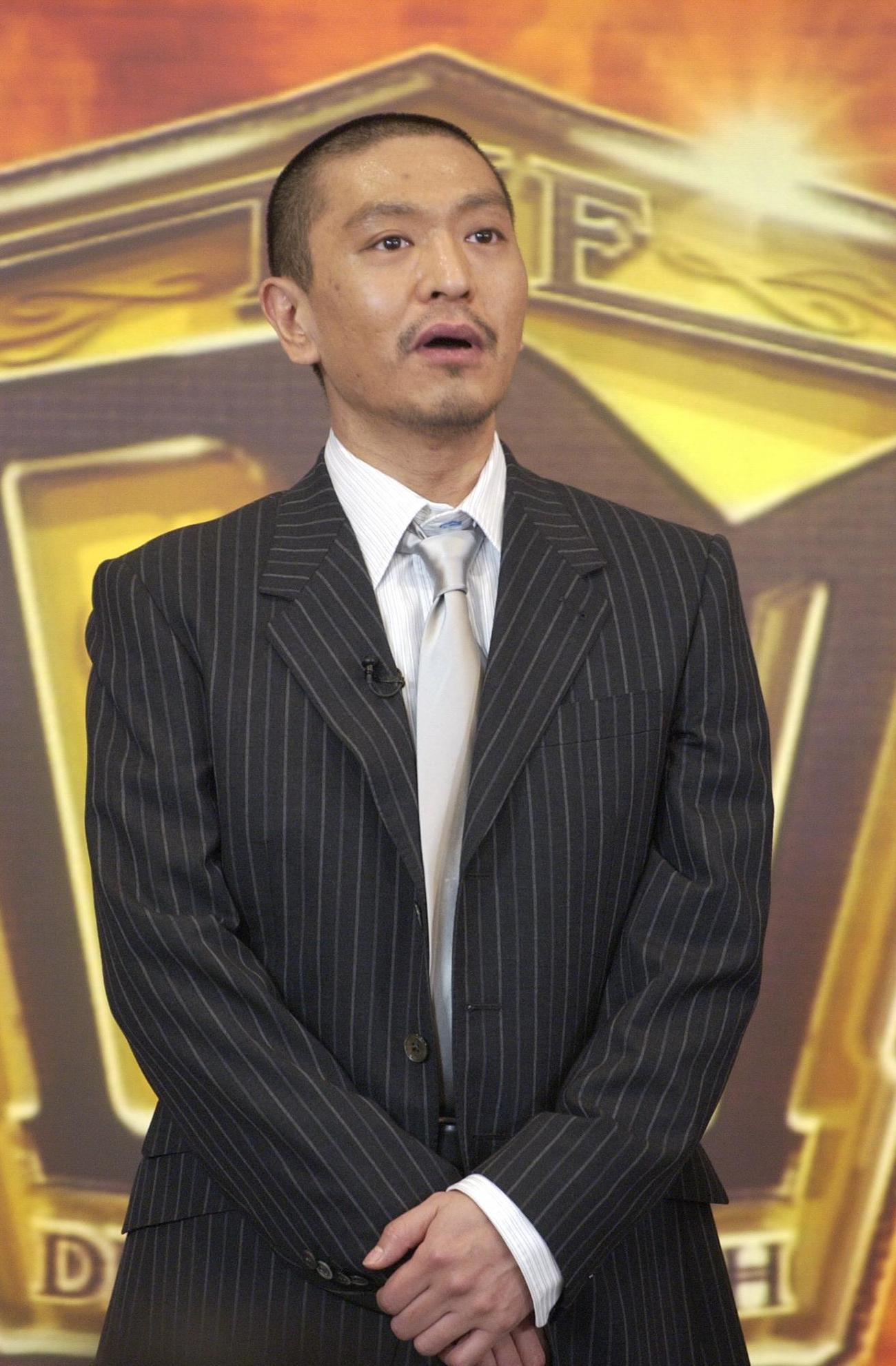 松本人志（2004年撮影）