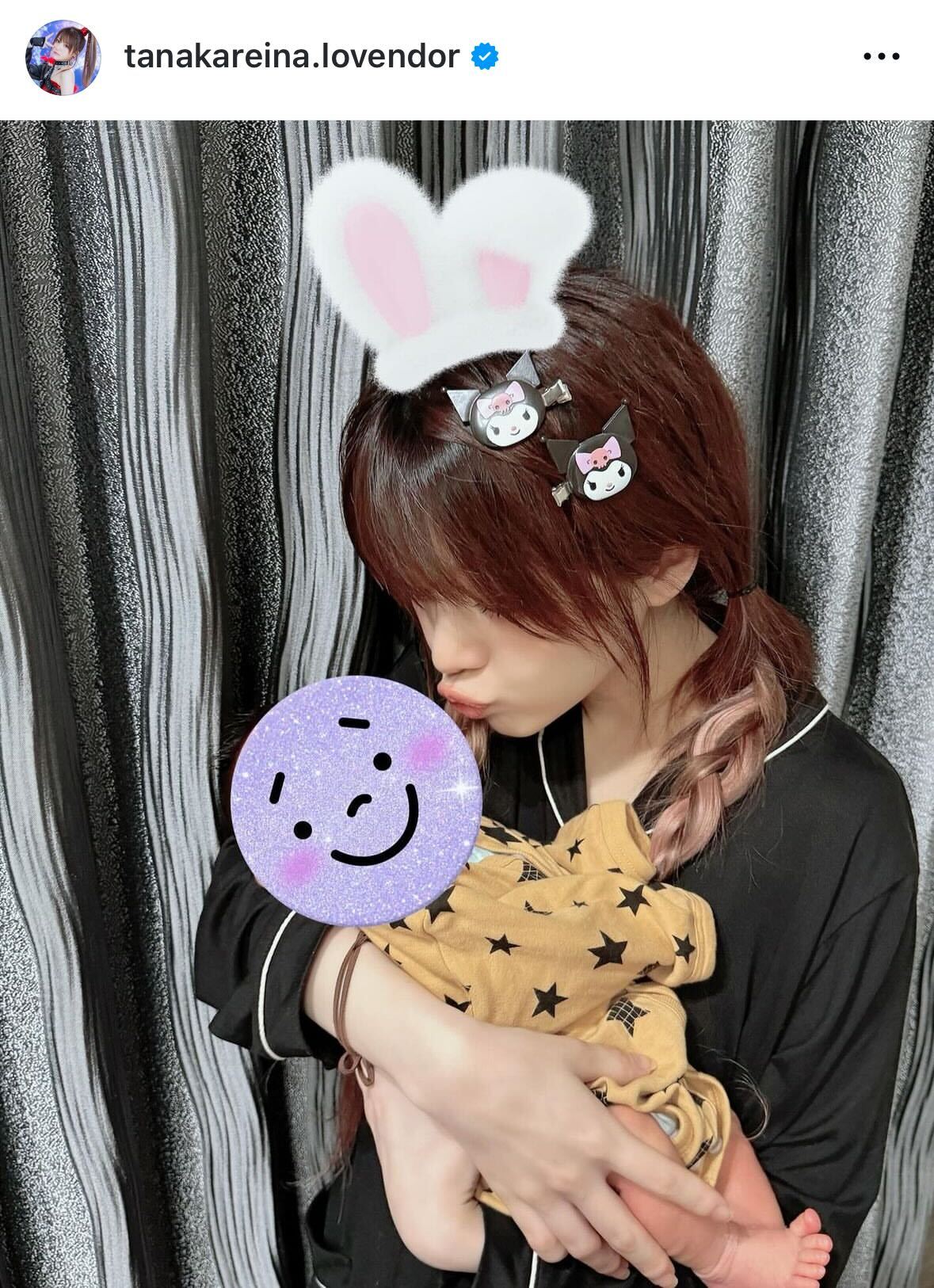 田中れいなのインスタグラムから