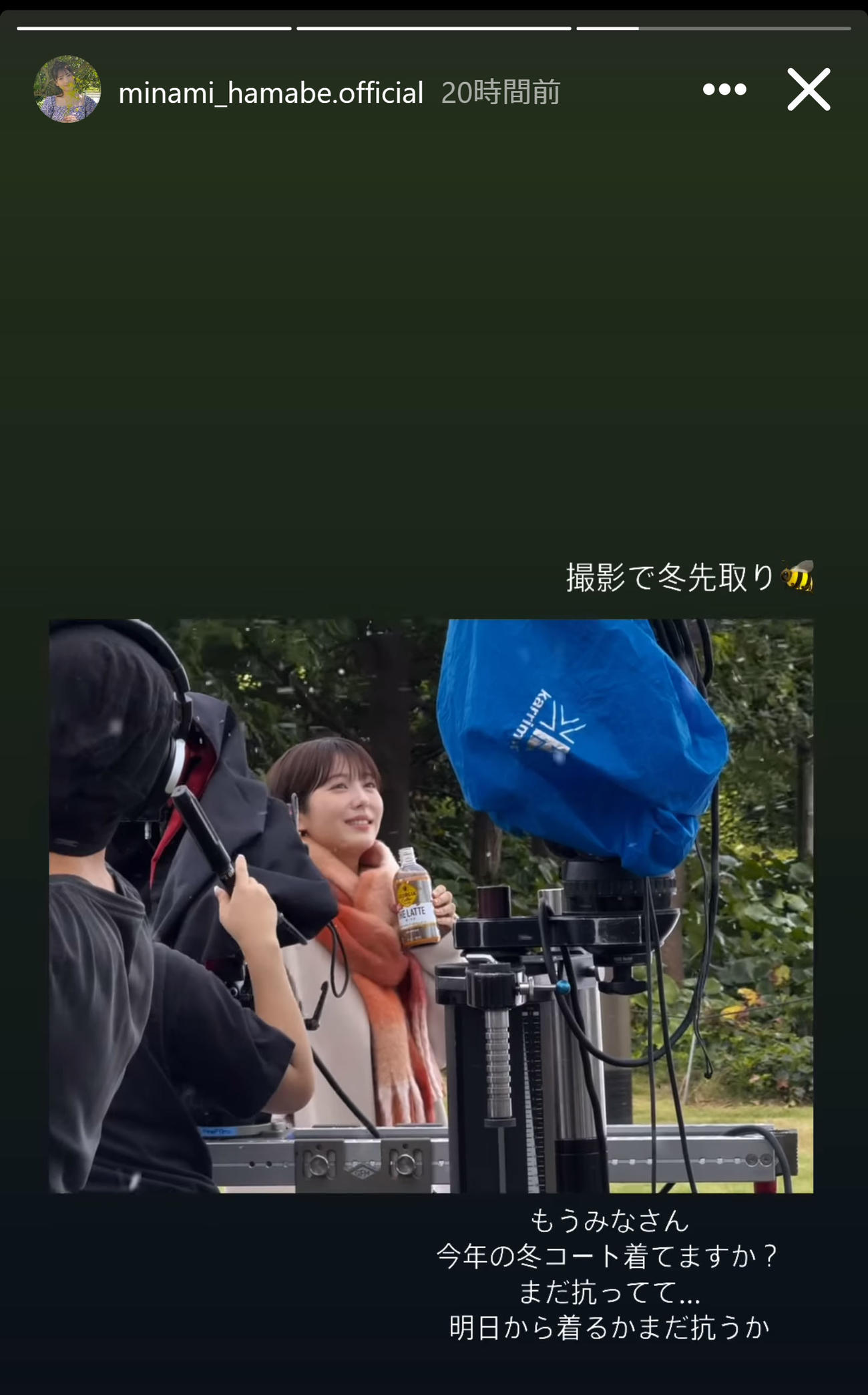 浜辺美波のインスタグラムから
