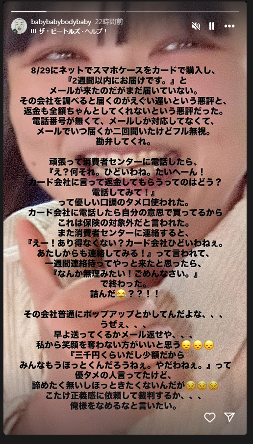 イワクラのインスタグラムから