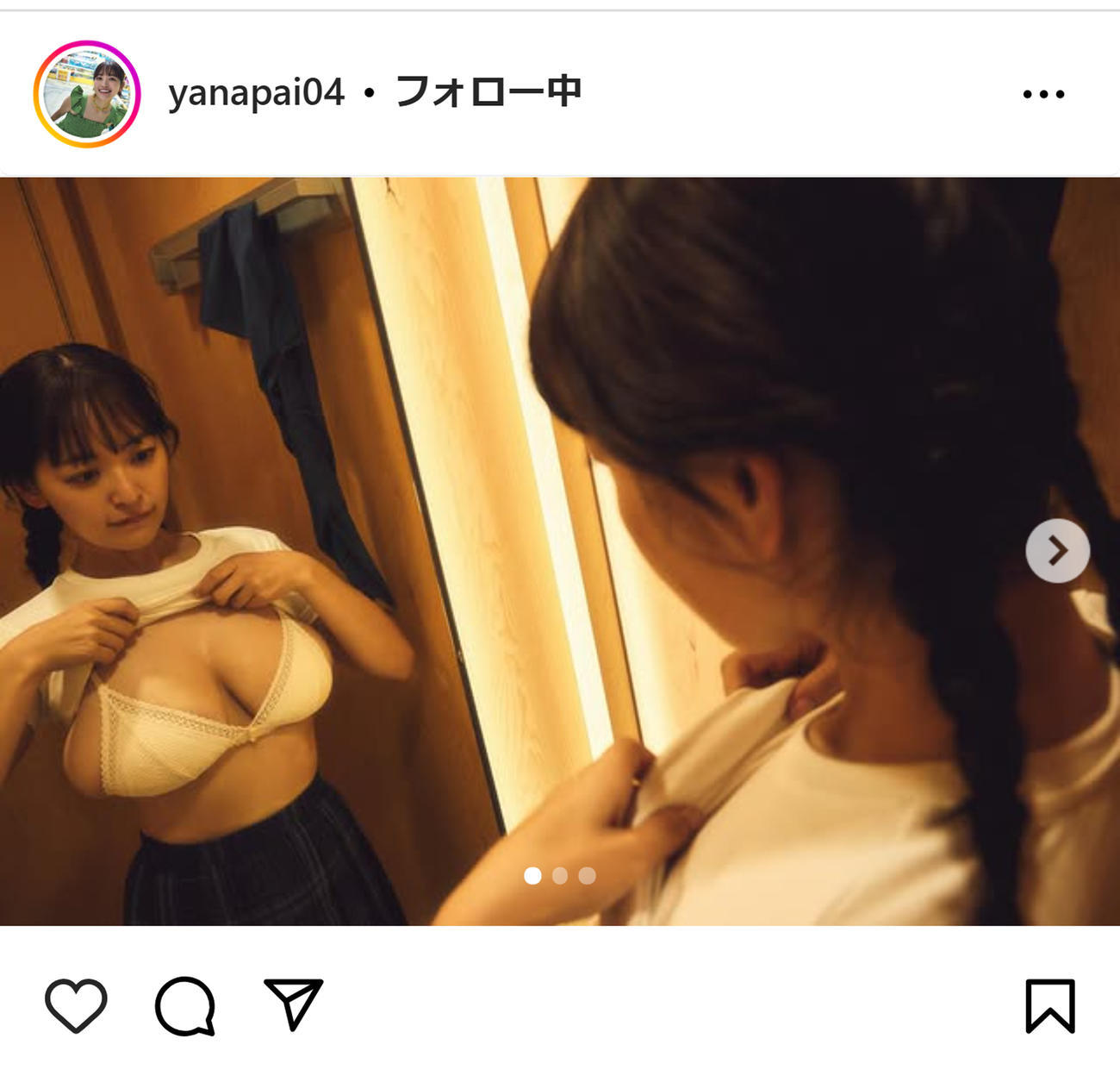 柳瀬さきのインスタグラムから