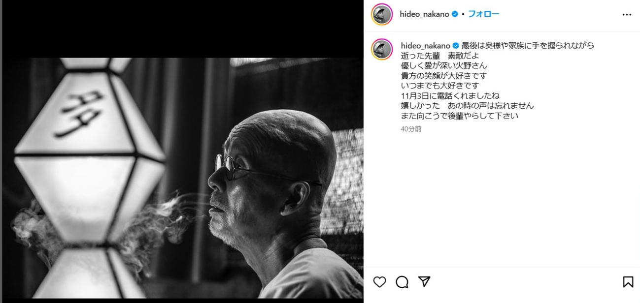 中野英雄のインスタグラムから