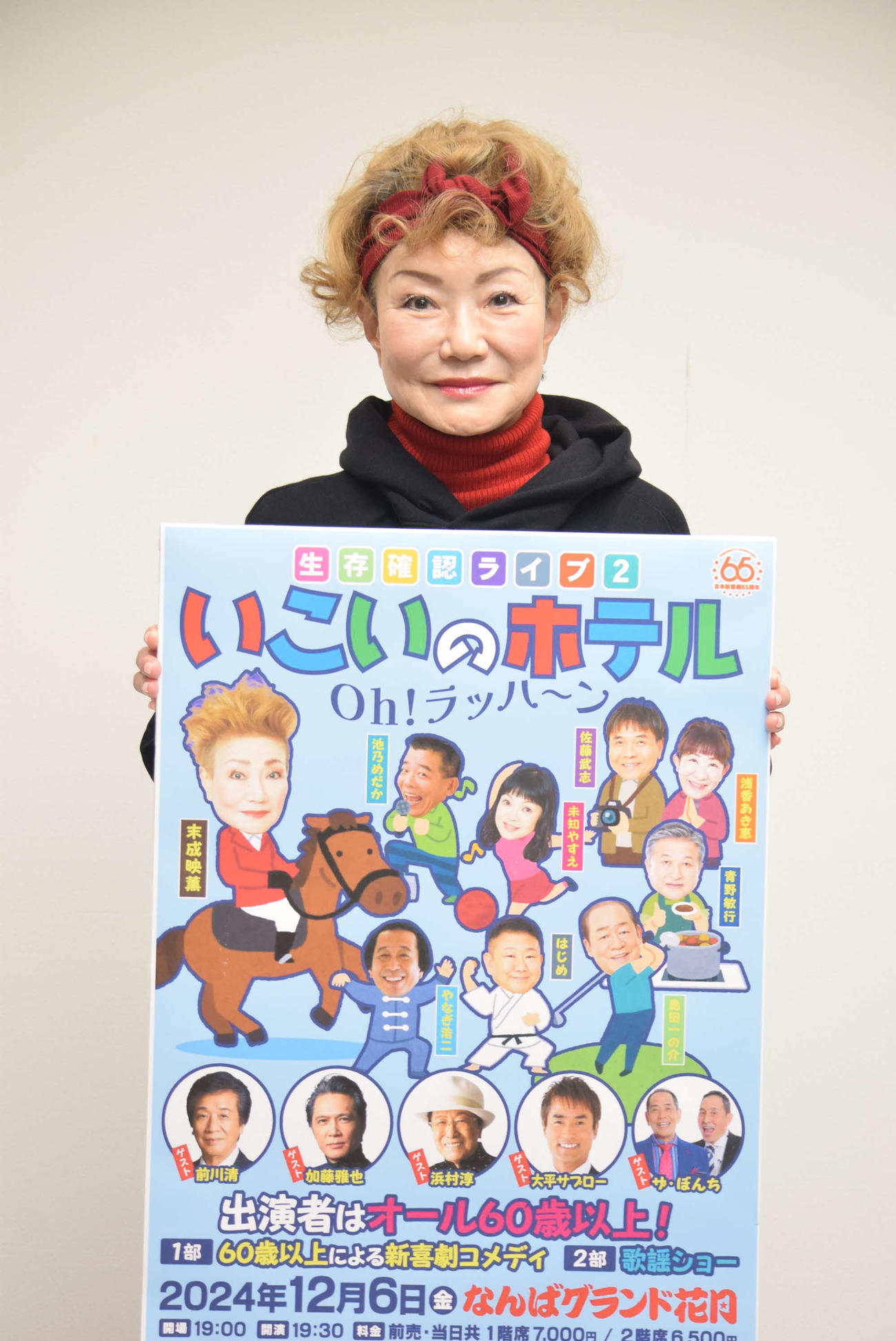 若さの秘訣（ひけつ）を語った末成映薫（撮影・阪口孝志）