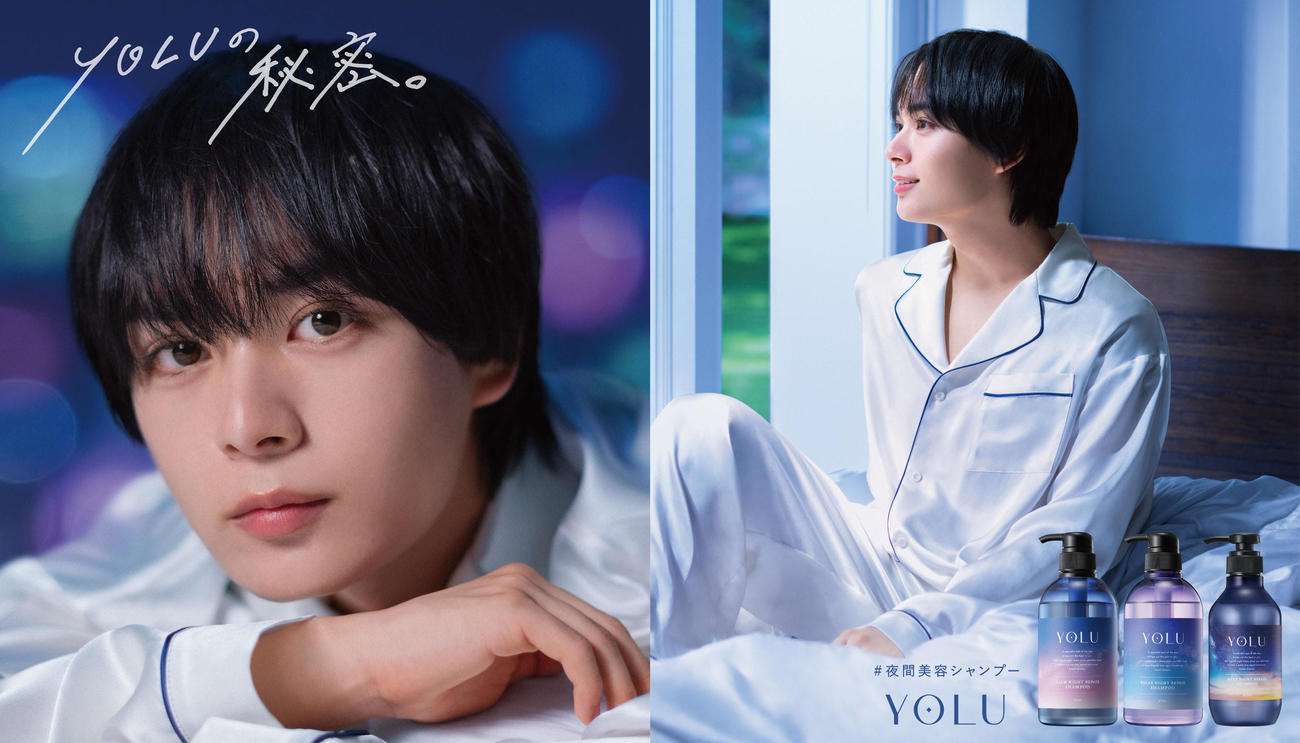 ナイトケアビューティーブランド「YOLU（ヨル）」のウェブCMに出演する大西流星