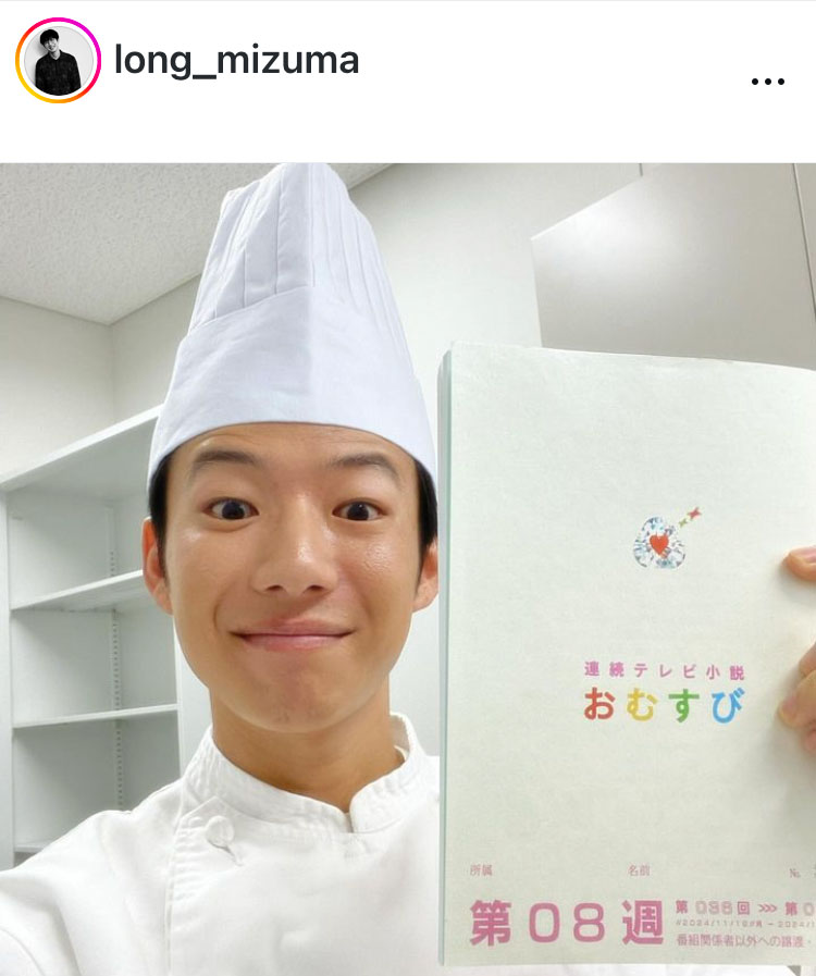 水間ロンのインスタグラムから