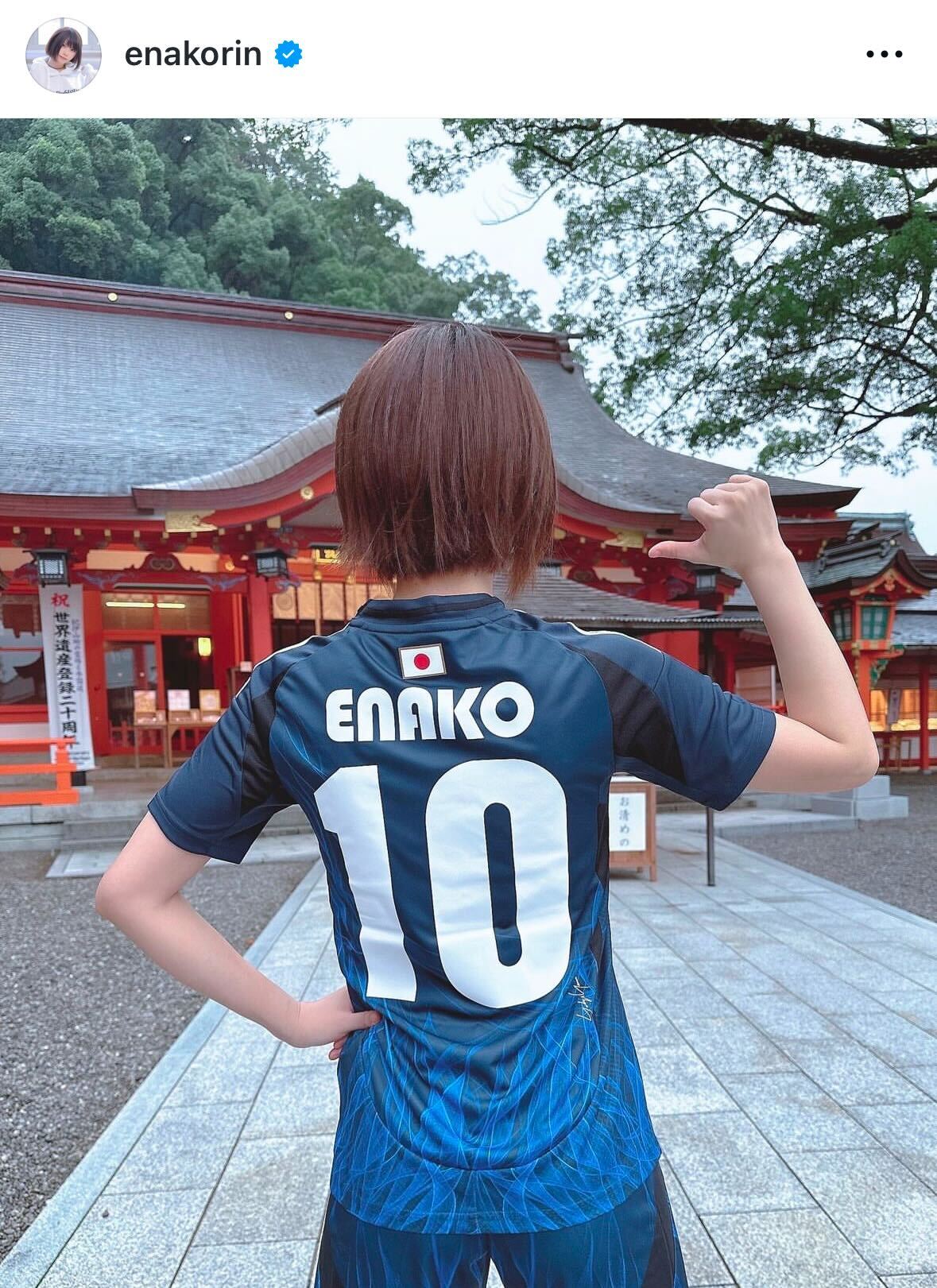 えなこのインスタグラムから