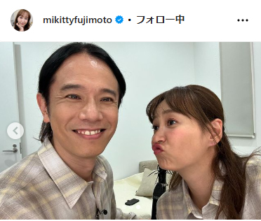 藤本美貴のインスタグラムから
