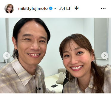藤本美貴のインスタグラムから