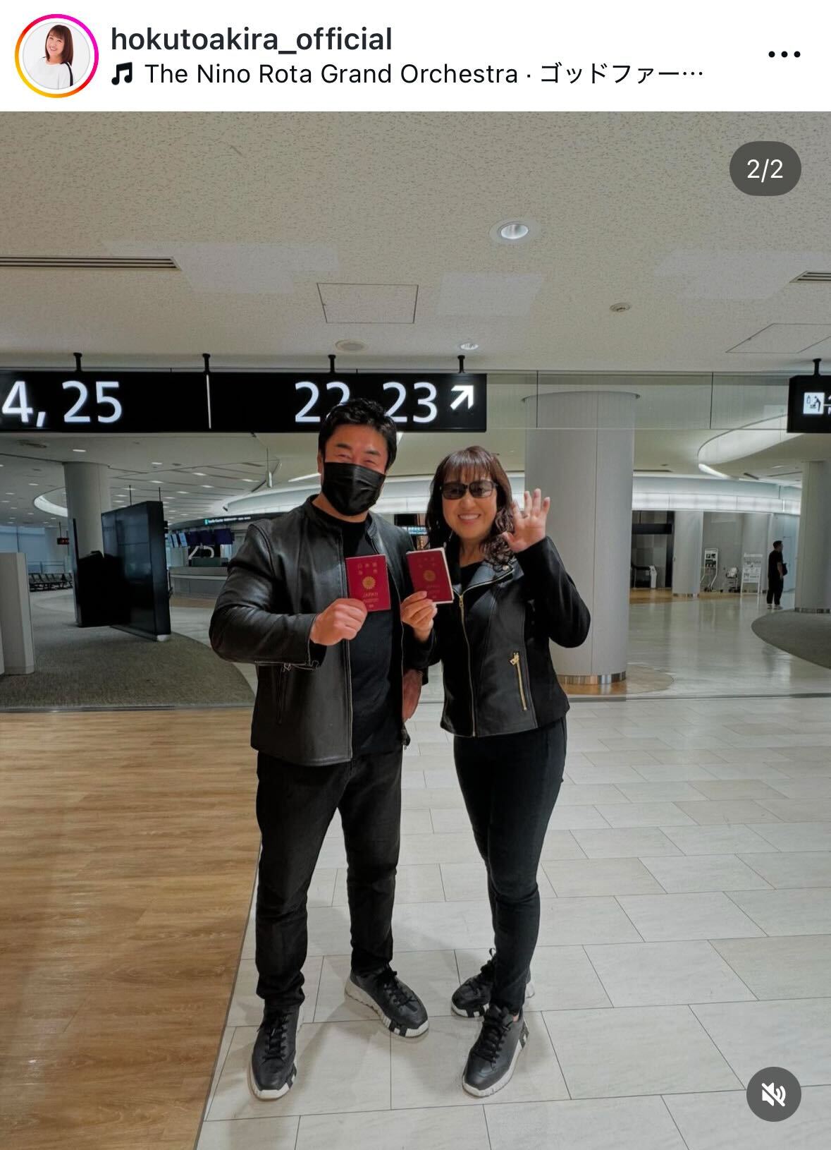 北斗晶のインスタグラムから