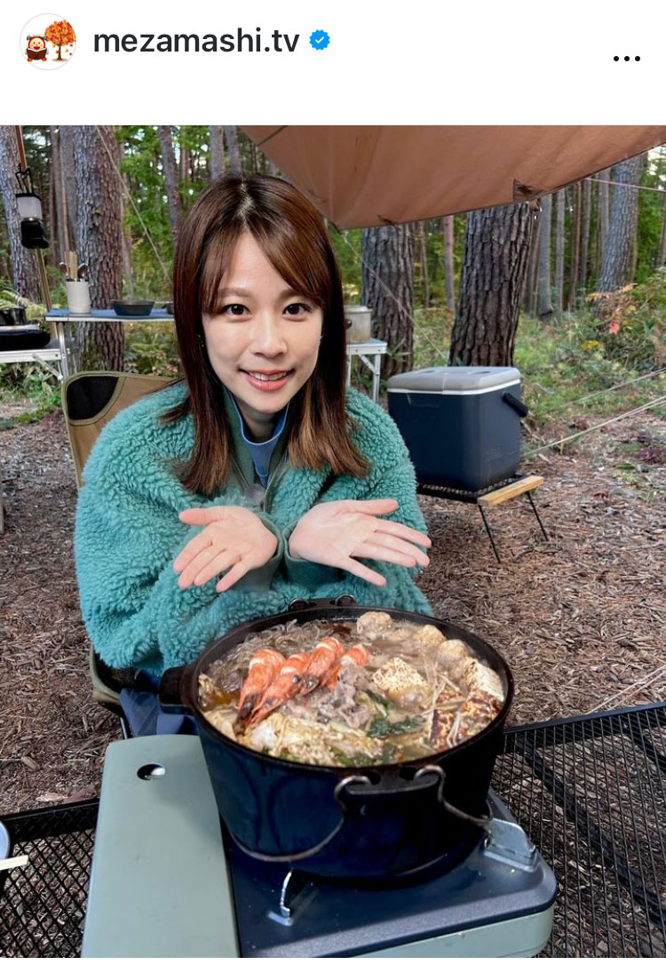 「めざましテレビ」番組公式インスタグラムから