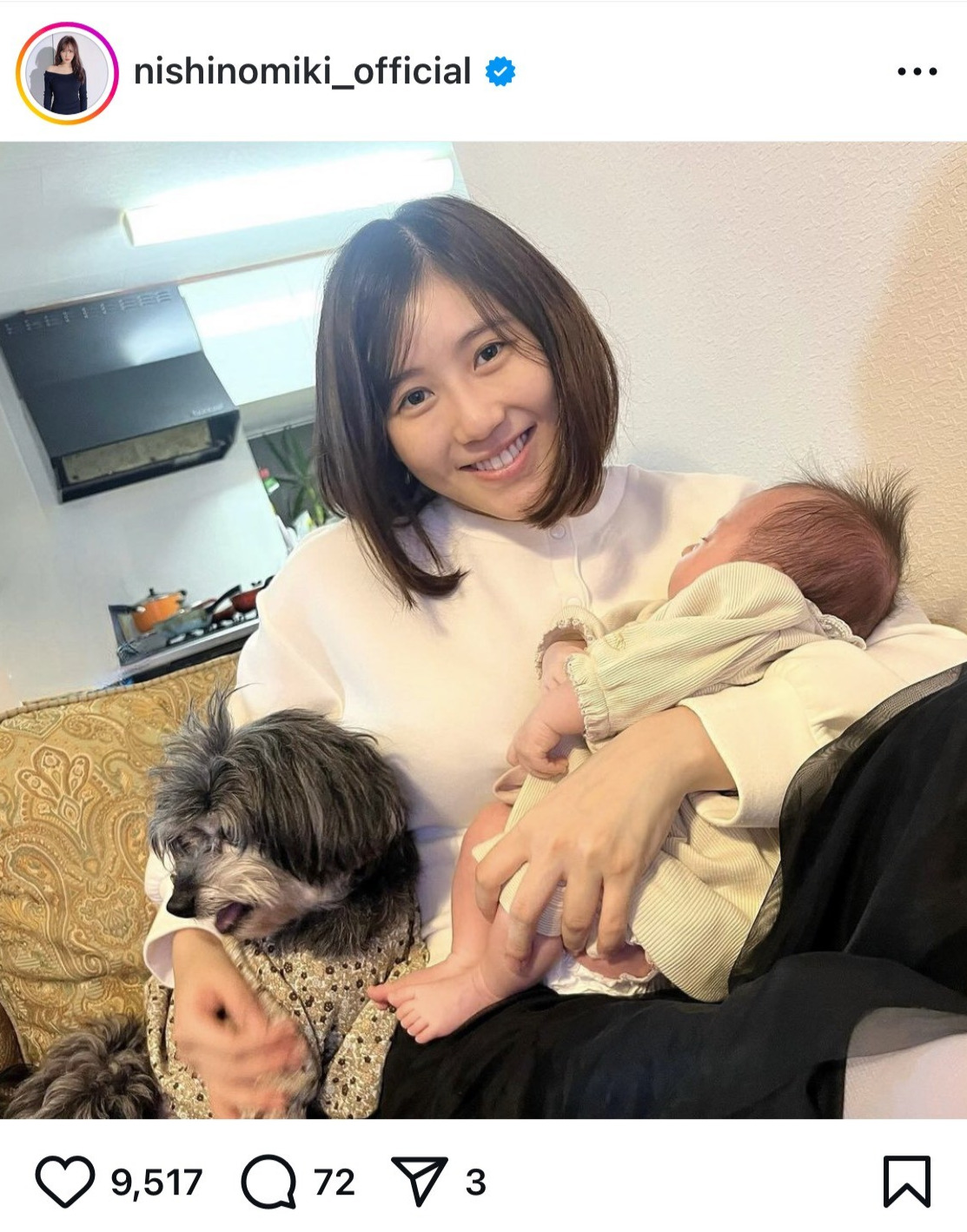 西野未姫のインスタグラムから