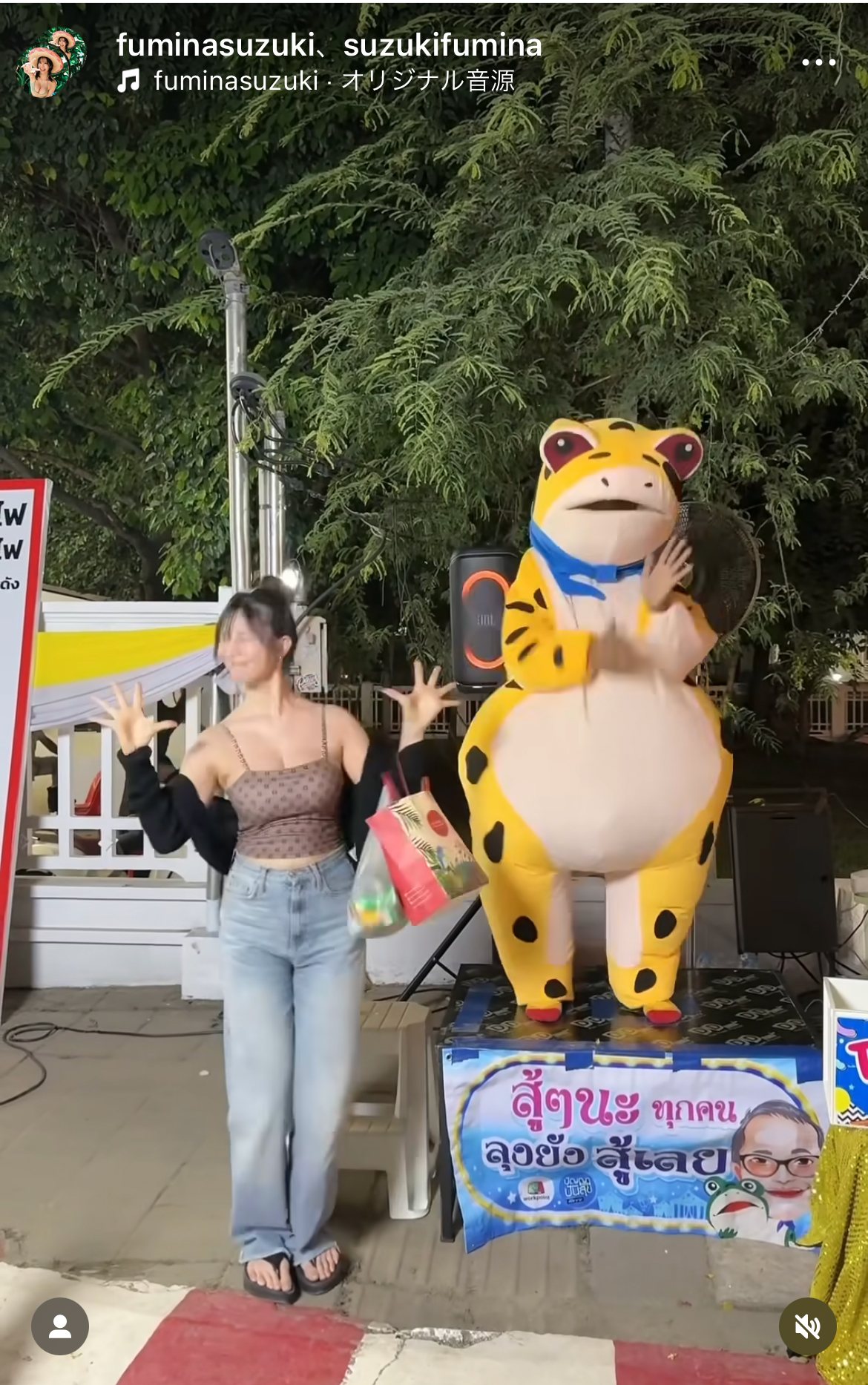 鈴木ふみ奈のインスタグラムから