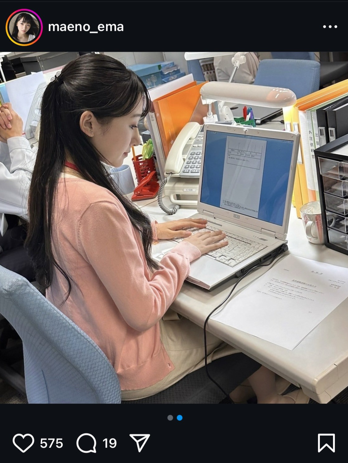 前野えまのインスタグラムから