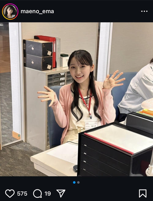 朝ドラ「おむすび」初登場の前野えま「関西弁をたくさん練習してたくさんしゃべっているので…」