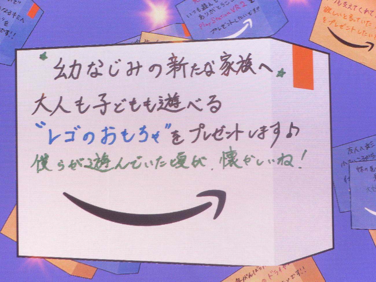 片寄涼太のメッセージ