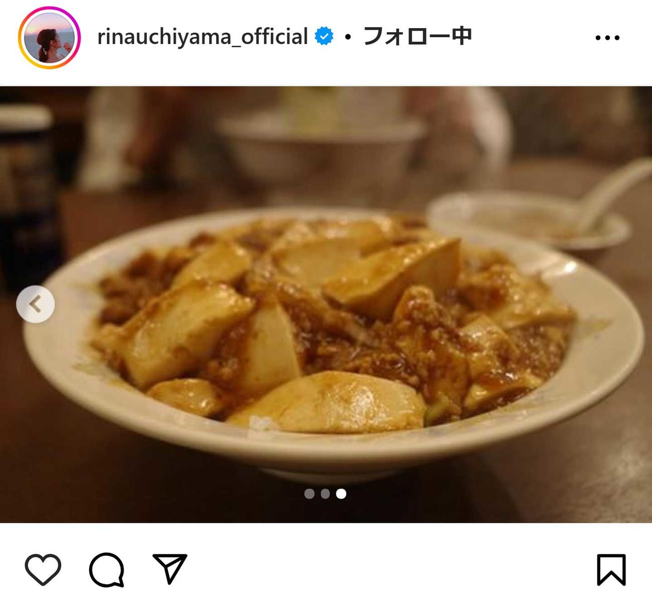 内山理名のインスタグラムから