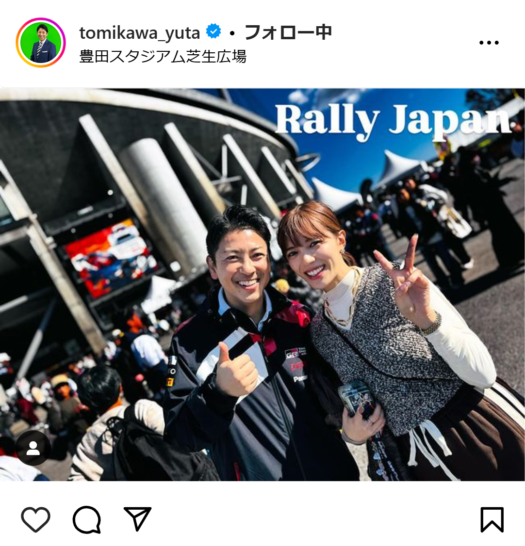 富川悠太氏のインスタグラムから