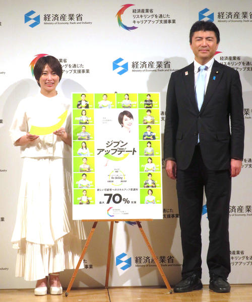 志田未来、リスキリングしたいことは「語学」即答「成績が悪すぎて…」「仕事にも活用できそう」
