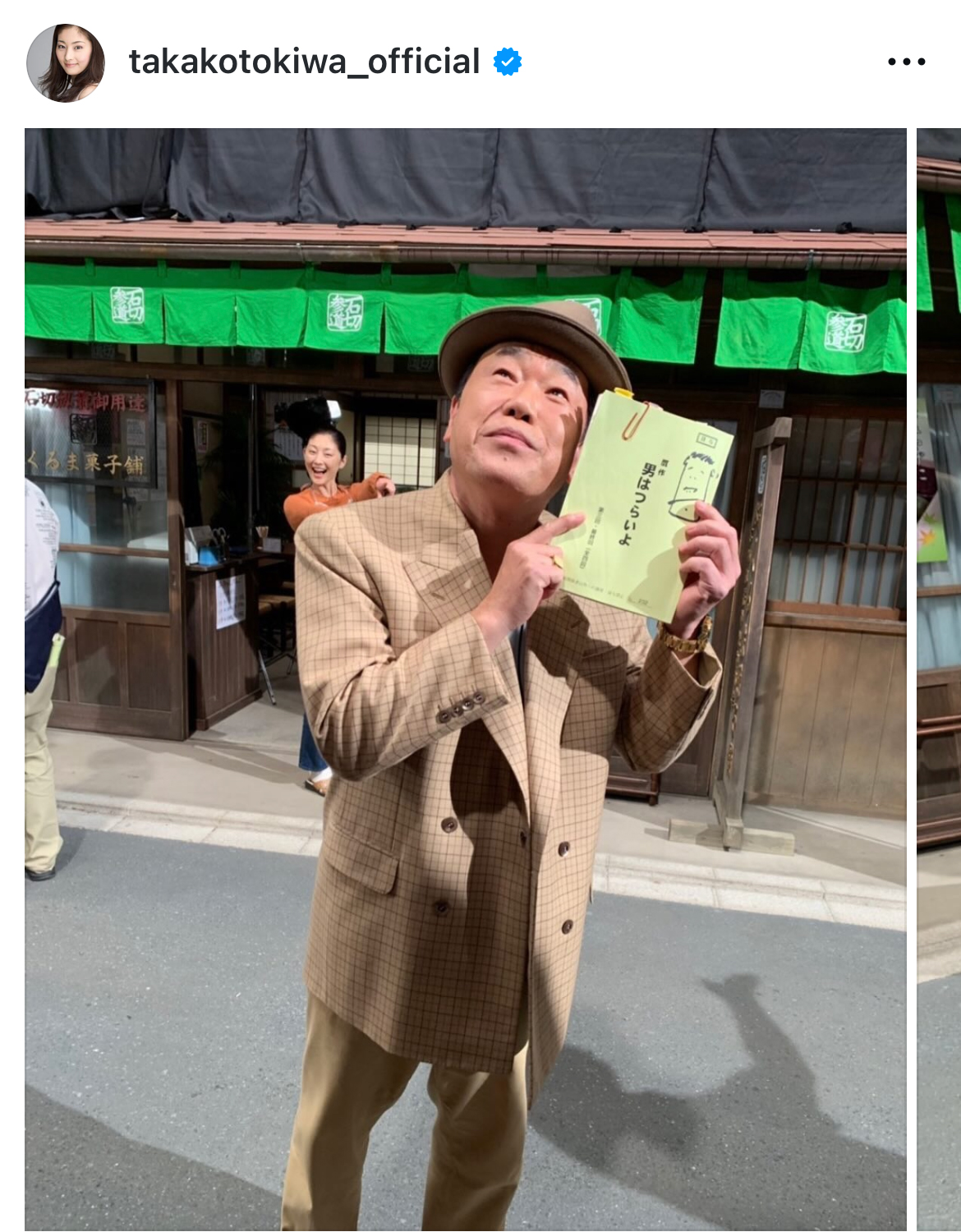 常盤貴子のインスタグラムから