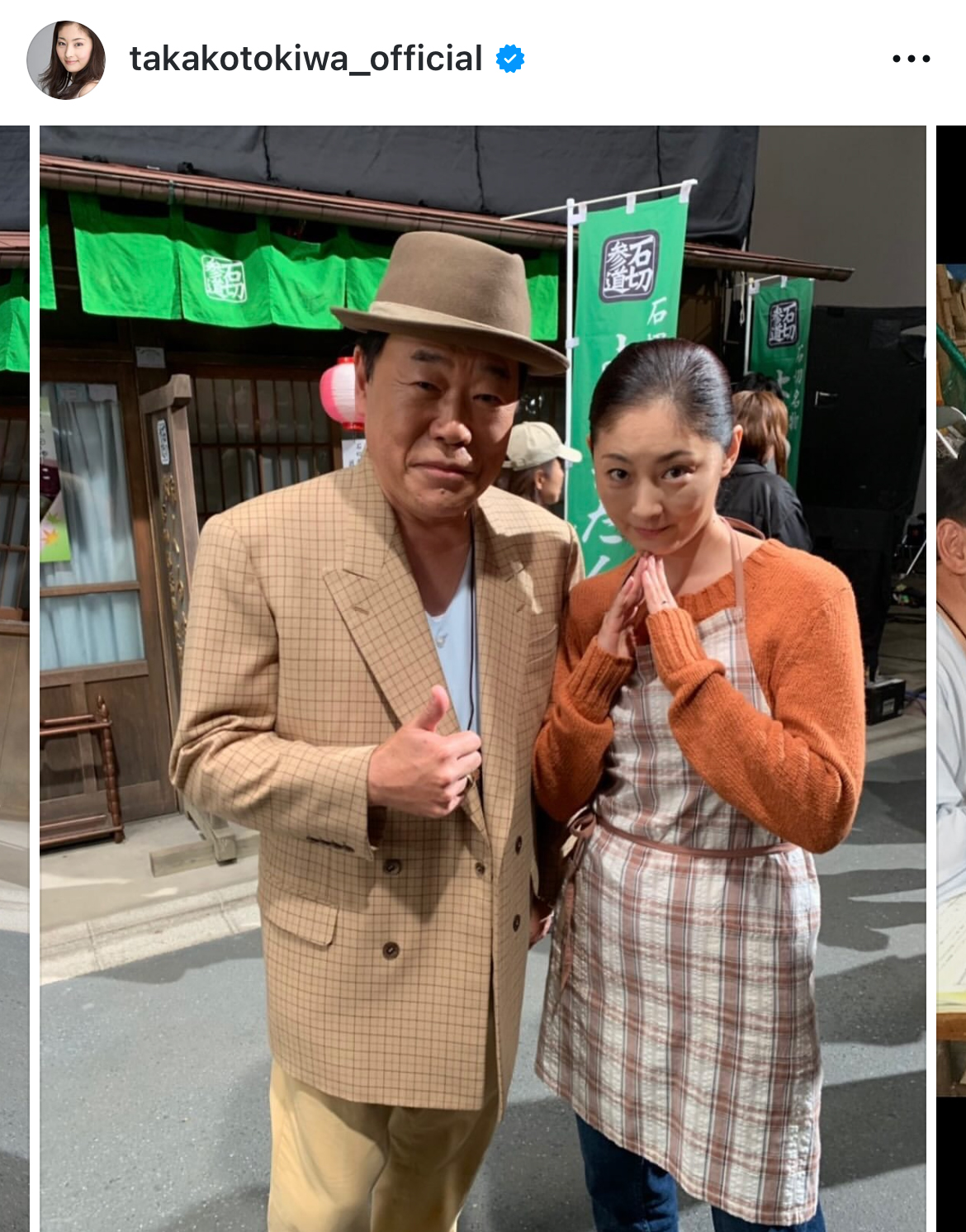 常盤貴子のインスタグラムから