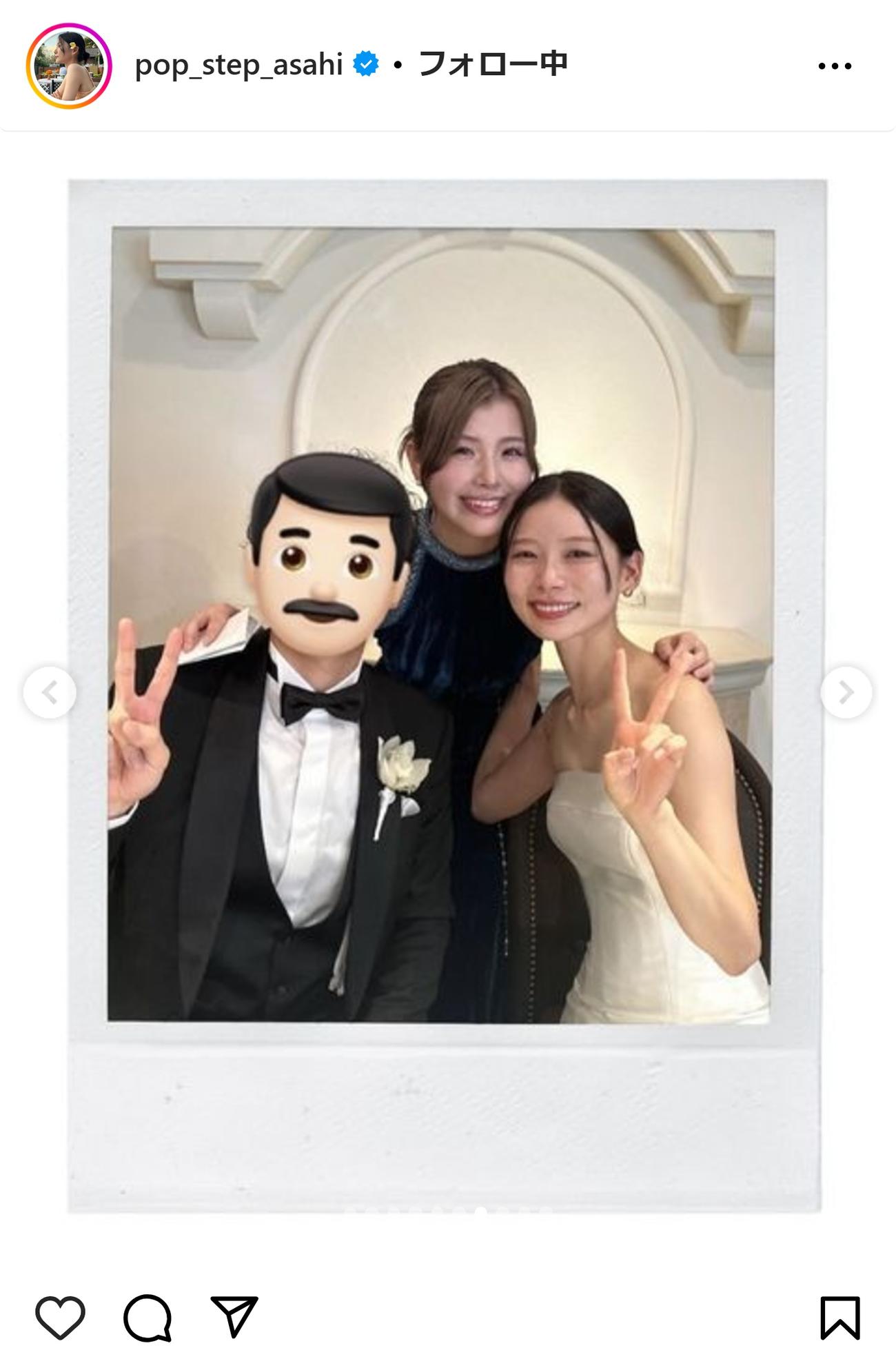 朝日奈央のインスタグラムから