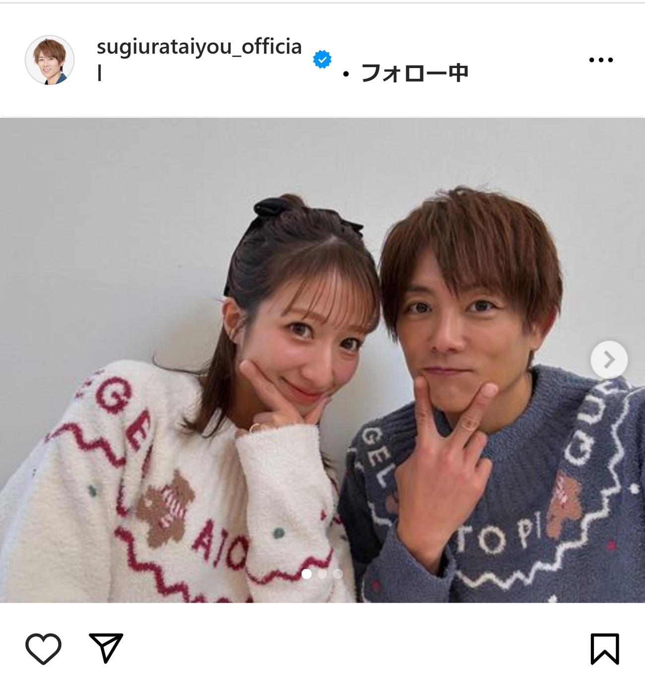 杉浦太陽のインスタグラムから