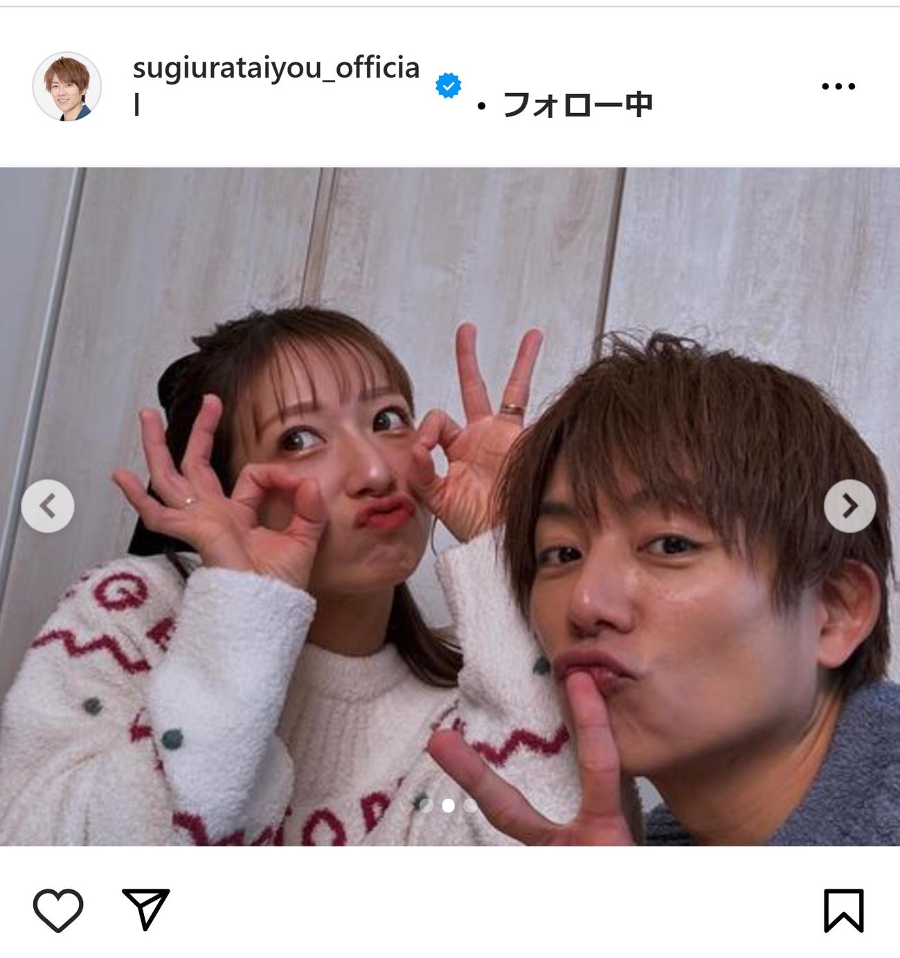杉浦太陽のインスタグラムから