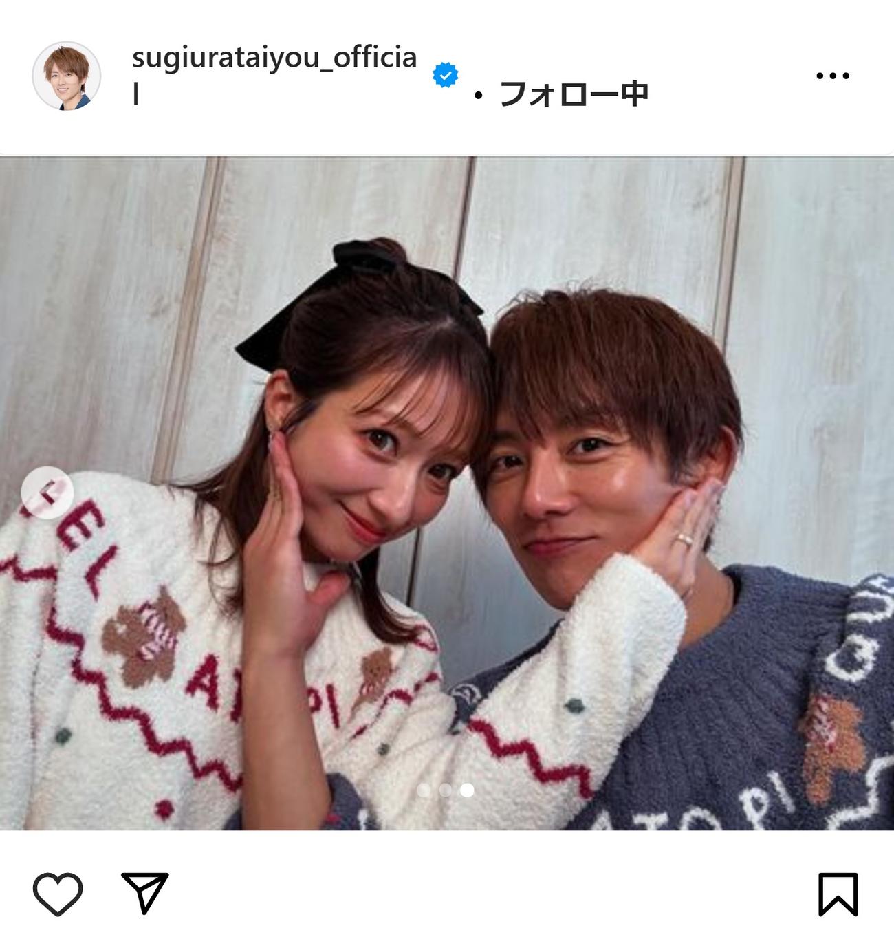 杉浦太陽のインスタグラムから