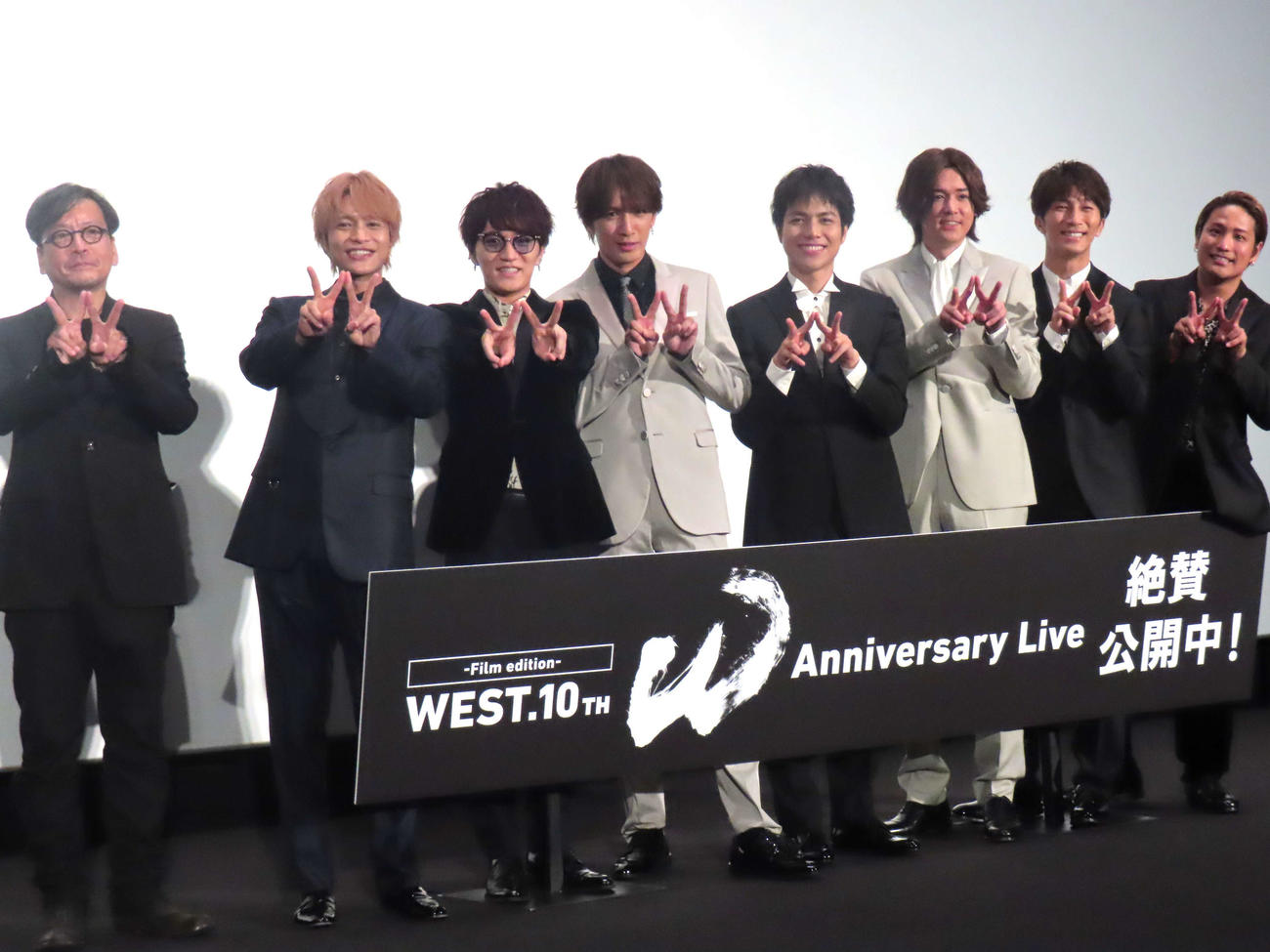 「WEST．　10th Anniversary Live　“W”　－Film edition－」初日舞台あいさつに登壇した、左から丹修一監督、中間淳太、神山智洋、藤井流星、重岡大毅、小瀧望、濱田崇裕、桐山照史