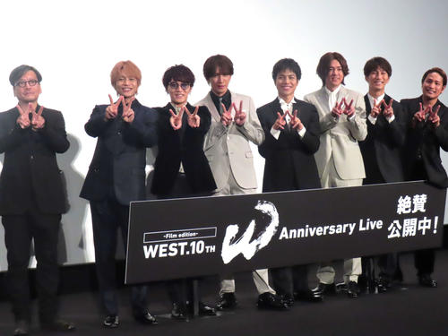 WEST．重岡大毅「ツアーの熱そのままにやれた」デビュー10周年ライブを映画化