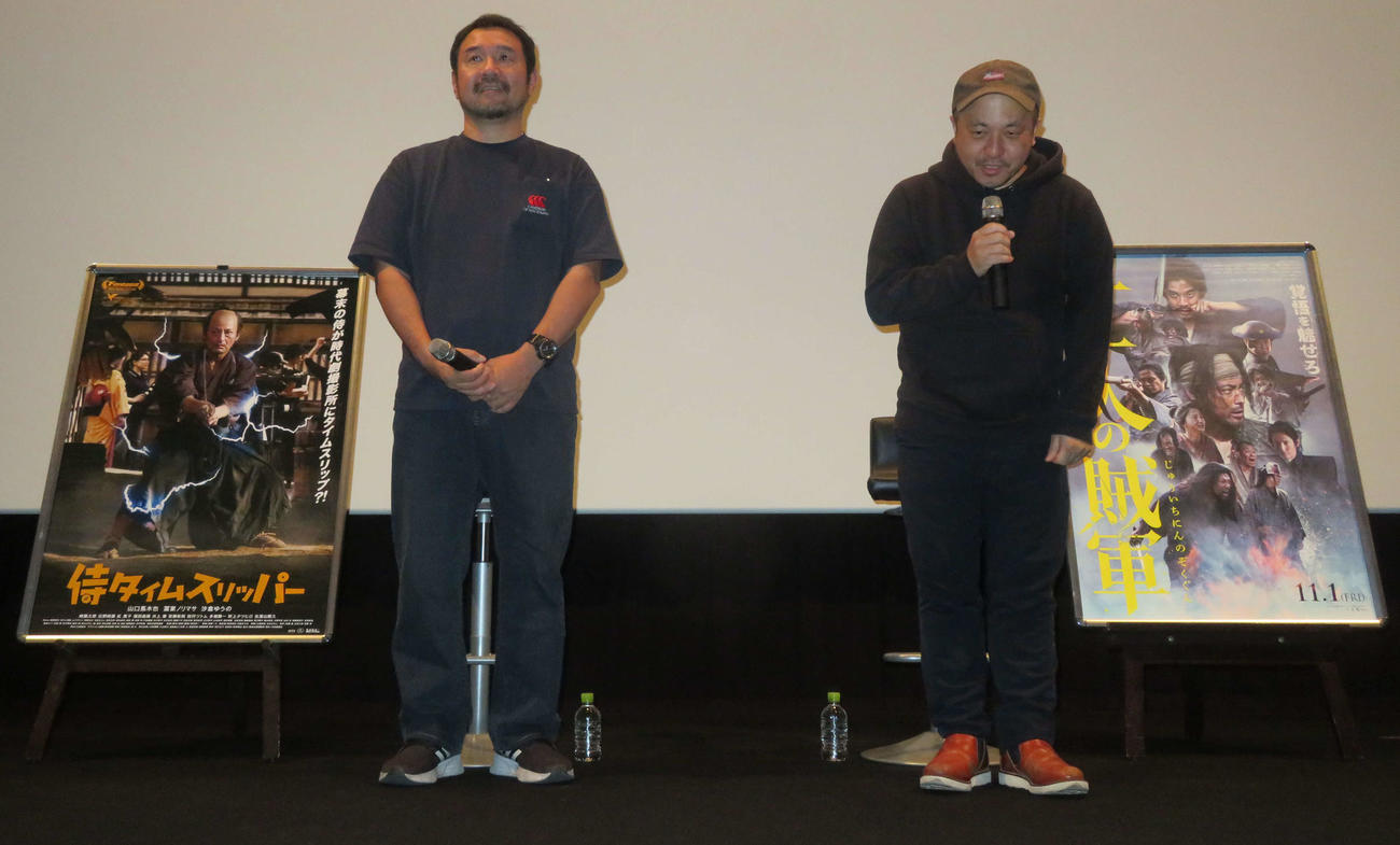 映画「十一人の賊軍」の上映後、トークイベントで対談した白石和彌監督と「侍タイムスリッパー」の安田淳一監督（撮影・村上幸将）