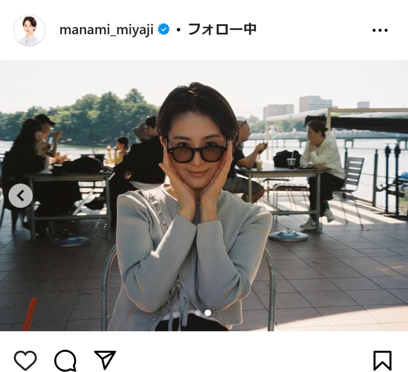 宮司愛海アナのインスタグラムから