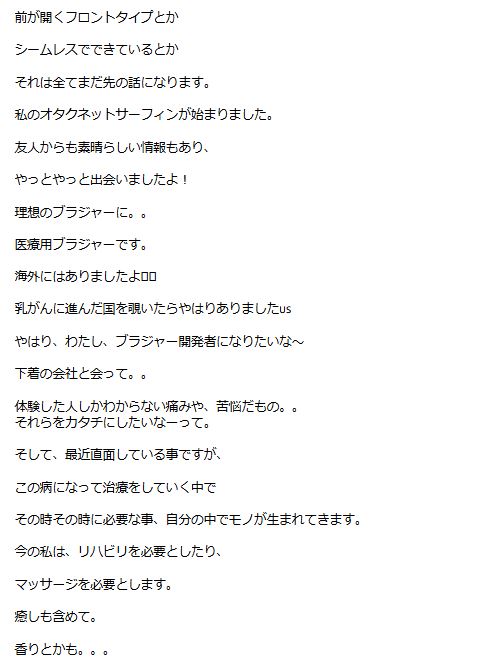 梅宮アンナのインスタグラムから