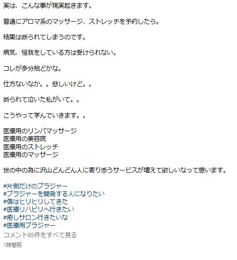 梅宮アンナのインスタグラムから