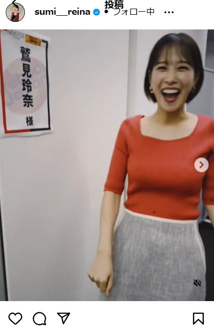 鷲見玲奈のインスタグラムから