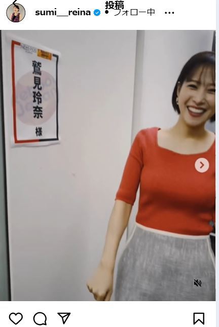 鷲見玲奈のインスタグラムから