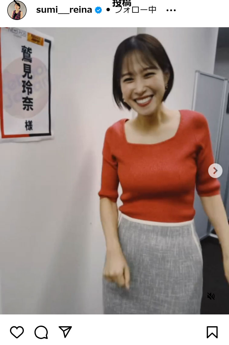 鷲見玲奈のインスタグラムから