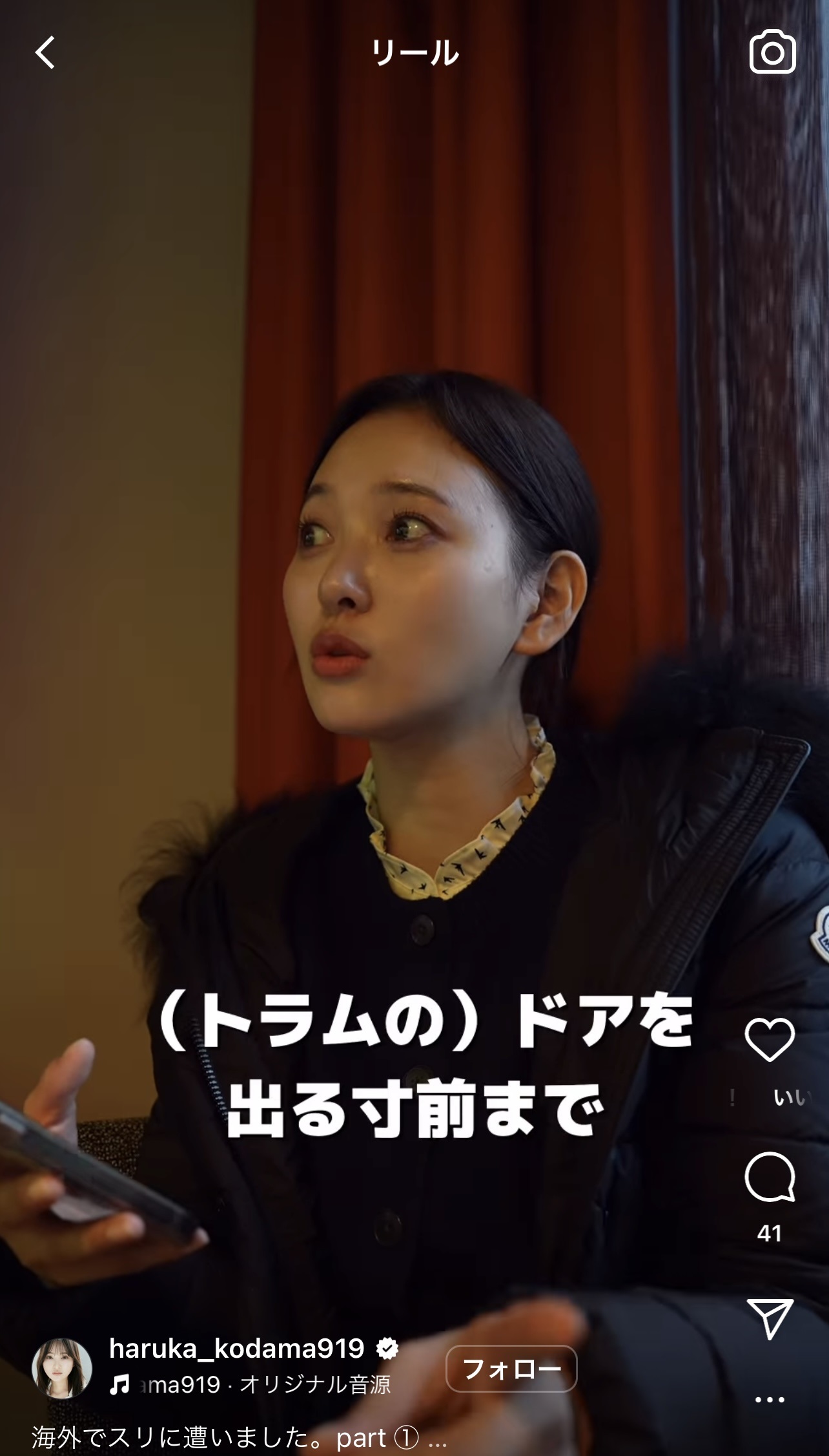 兒玉遥のインスタグラムから