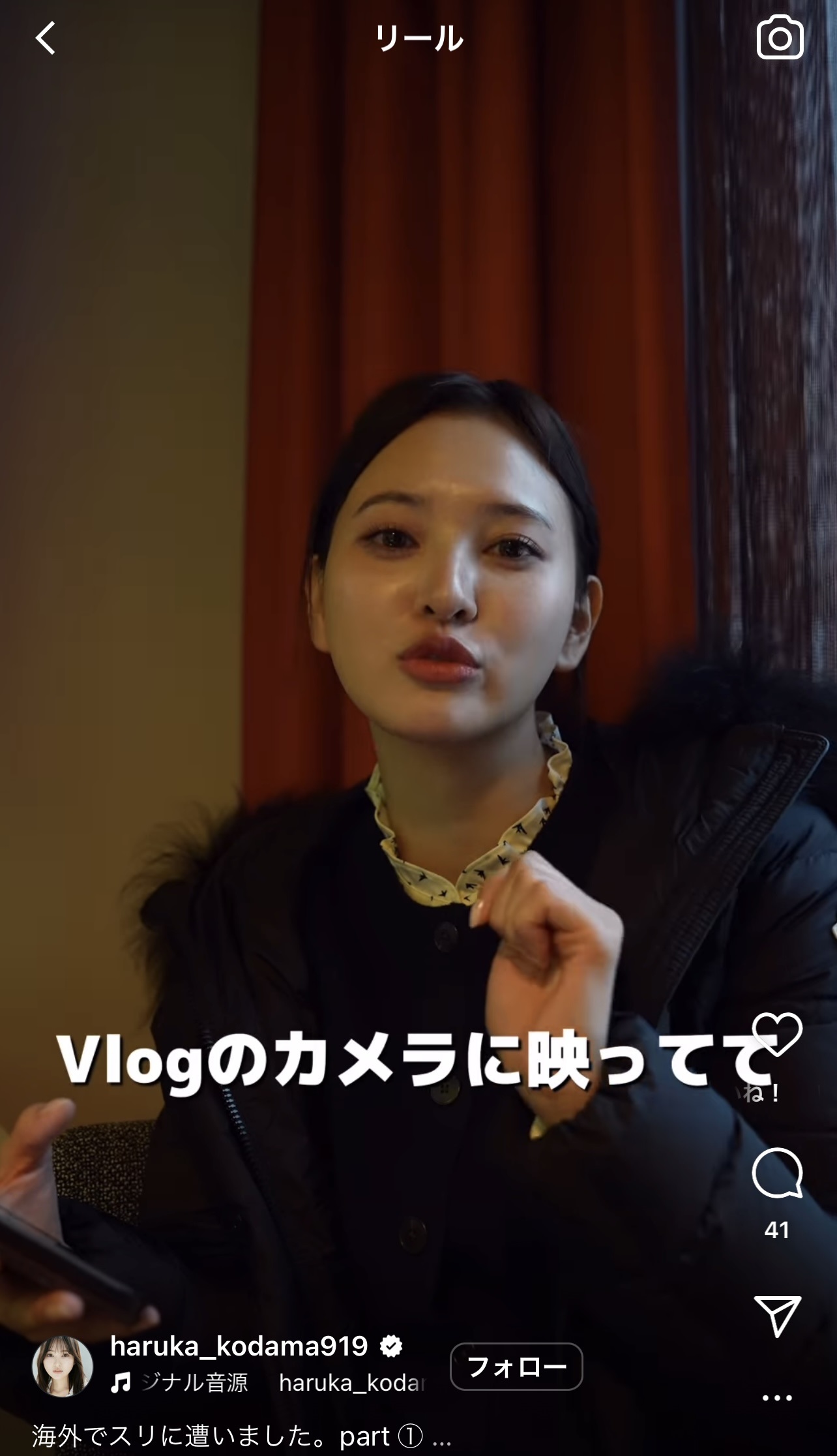 兒玉遥のインスタグラムから