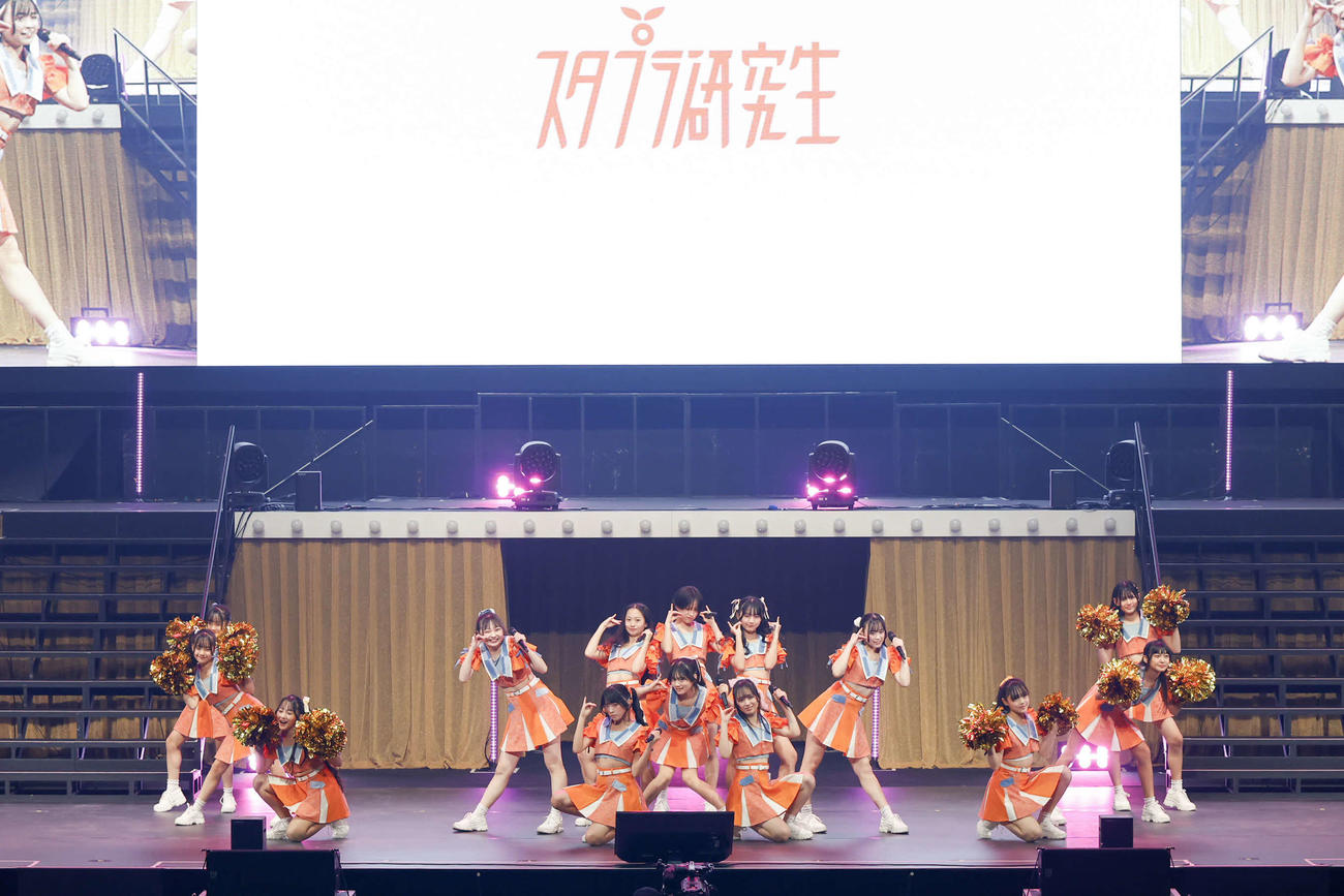 「STARDUST THEPARTY 2024～沼れ！スタダソングスタパ的MBTI診断～」でパフォーマンスするスタプラ研究生