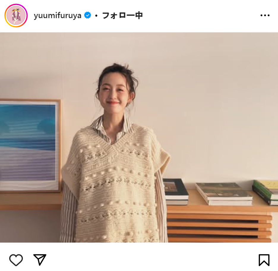 古谷有美アナのインスタグラムから
