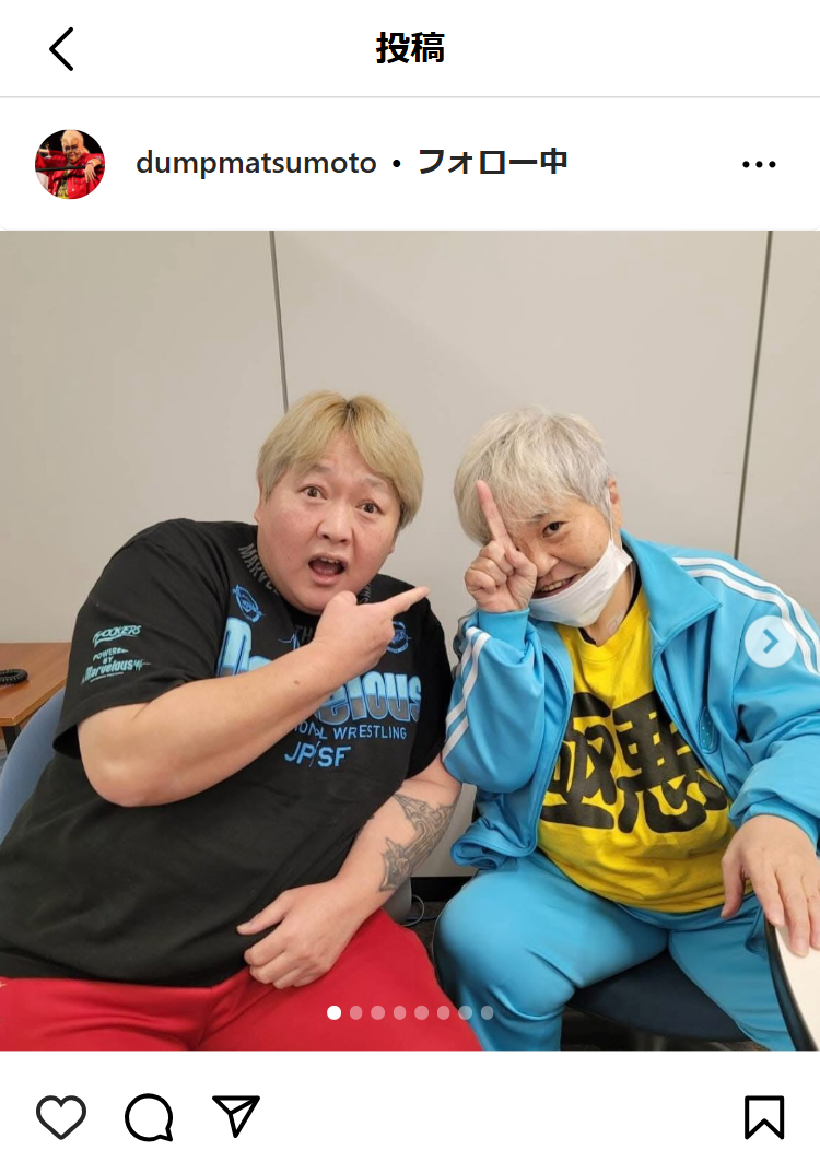 ダンプ松本のインスタグラムから