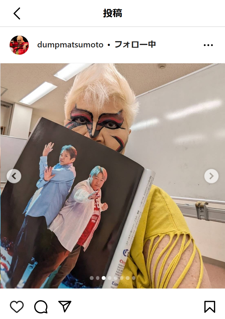 ダンプ松本のインスタグラムから
