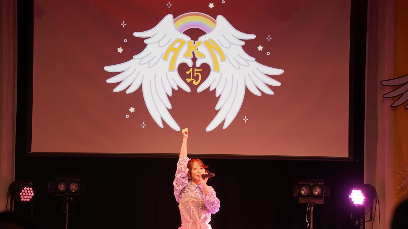 デビュー15周年記念ライブ「高柳明音15th Anniversary LIVE」で歌う高柳明音