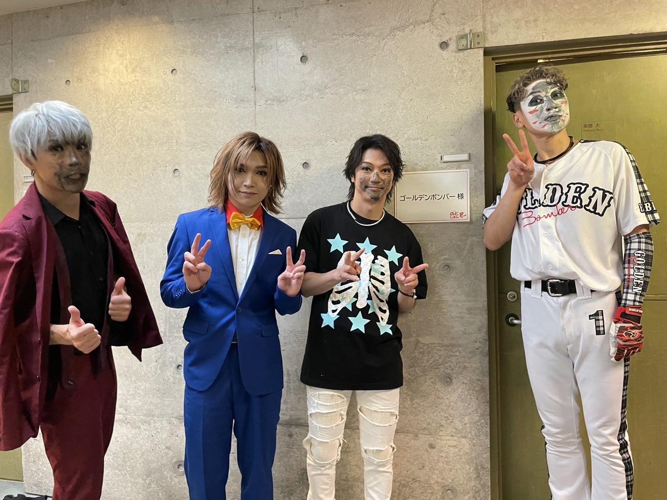 鬼龍院翔のＸから
