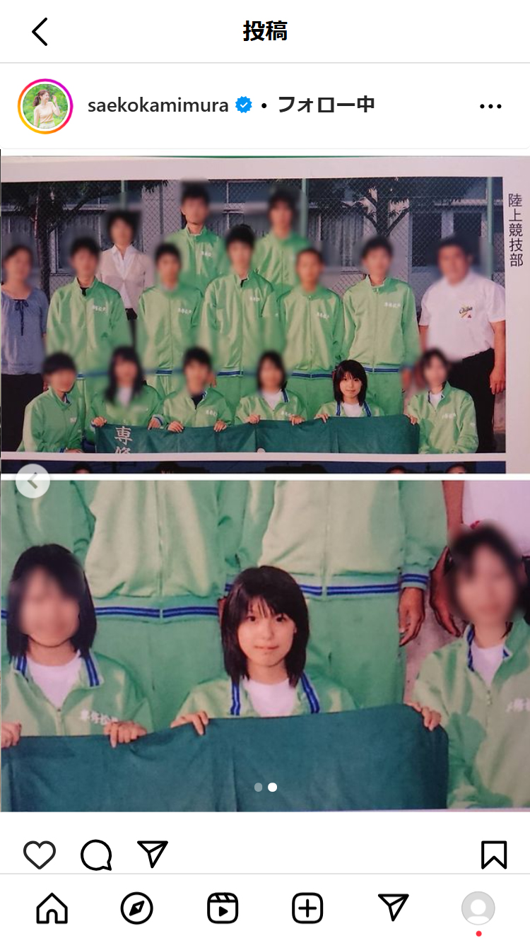 上村彩子アナのインスタグラムから