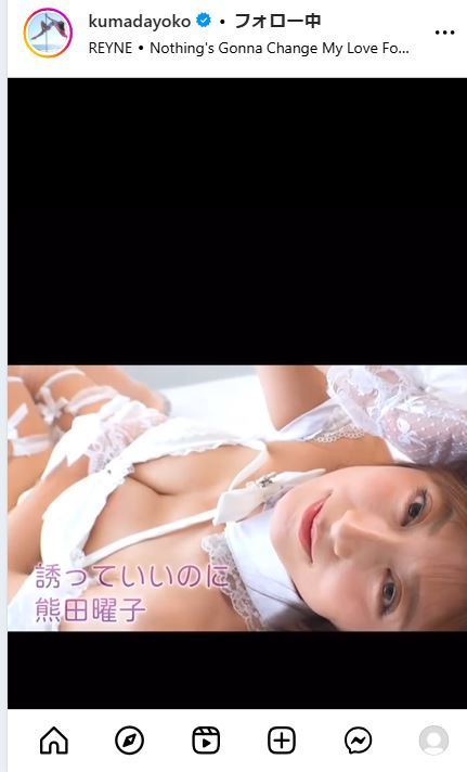 熊田曜子のインスタグラムから